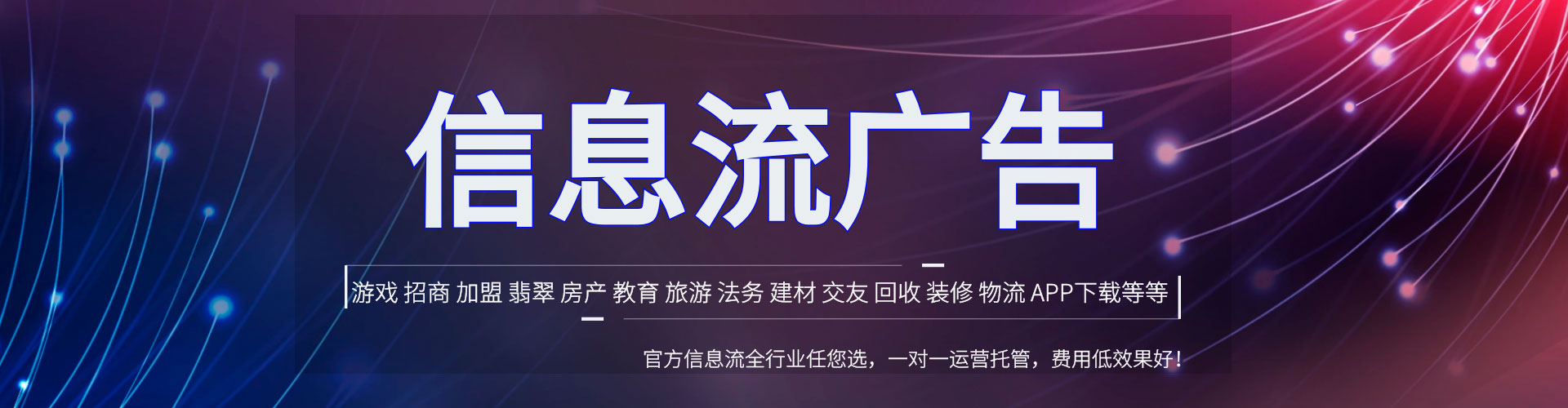 成华sem代运营