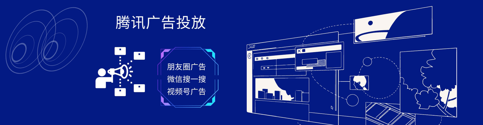成华百度竞价代理