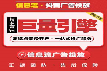 百度竞价入门必看：实操技巧与成功案例