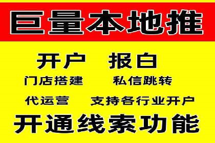 竞价广告赚钱技巧：百度平台实战解析
